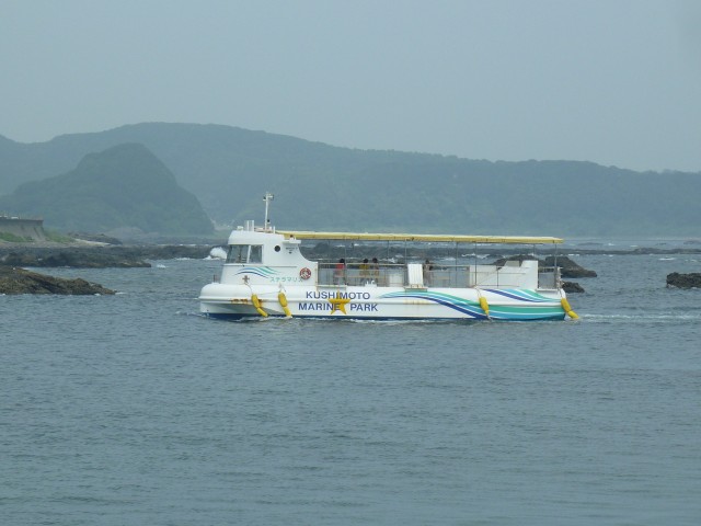 海中観光船ステラマリス